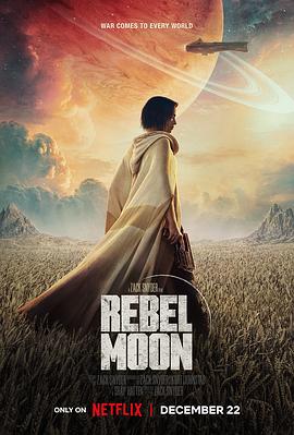 美国电影科幻片《月球叛军：火之女 Rebel Moon: A Child of Fire》(2023)[1080P][超清][BT下载]