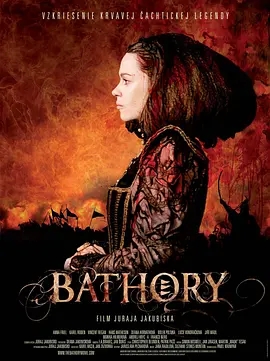 斯洛伐克电影科幻片《吸血女伯爵 Bathory》(2008)[1080P][超清][BT下载]