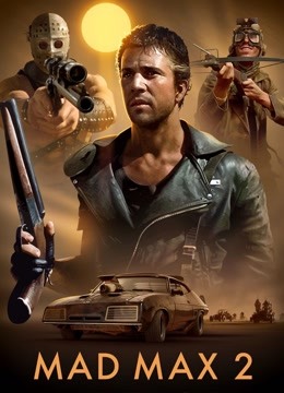 美国电影科幻片《疯狂的麦克斯2 Mad Max 2》(1981)[1080P][超清][BT下载]