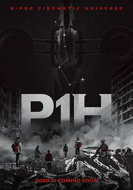 韩国电影科幻片《P1H: 新世界的开始 피원에이치: 새로운 세계의 시작》(2020)[1080P][超清][BT下载]