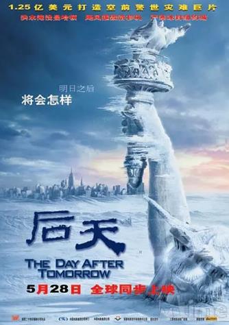 美国电影科幻片《后天 The Day After Tomorrow》(2004)[1080P][超清][BT下载]