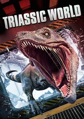 美国电影科幻片《三叠纪世界 Triassic World》(2018)[1080P][超清][BT下载]