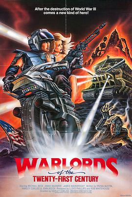 电影科幻片《机动堡垒 Warlords of the 21st Century》(1982)[1080P][超清][BT下载]