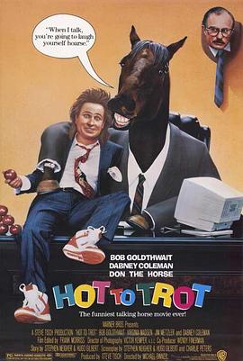 美国电影科幻片《笨拍档闯天下 Hot to Trot》(1988)[1080P][超清][BT下载]