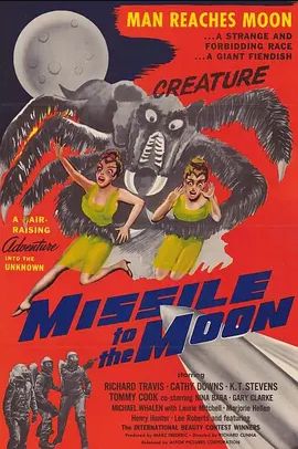 美国电影科幻片《月宫毒仙子 Missile To The Moon》(1958)[1080P][超清][BT下载]