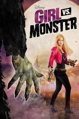 美国电影科幻片《美女与野兽 Girl vs. Monster》(2012)[1080P][超清][BT下载]
