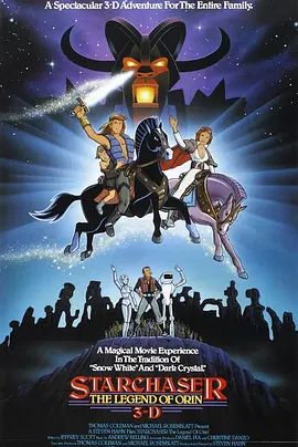 美国电影科幻片《奥林传奇 Starchaser: The Legend of Orin》(1985)[1080P][超清][BT下载]