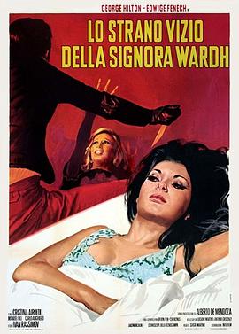 意大利电影恐怖片《妻子的罪恶 Lo strano vizio della Signora Wardh》(1971)[1080P][超清][BT下载]