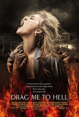 美国电影恐怖片《堕入地狱 Drag Me to Hell》(2009)[1080P][超清][BT下载]