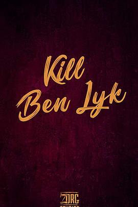 英国电影恐怖片《杀死本·莱克 Kill Ben Lyk》(2018)[1080P][超清][BT下载]