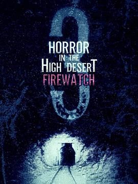 美国电影恐怖片《迷失内华达3：救火人 Horror in the High Desert 3: Firewatch》(2024)[1080P][超清][BT下载]