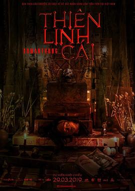 印度电影恐怖片《天灵盖 Thiên Linh Cái》(2019)[1080P][超清][BT下载]