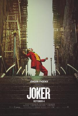 加拿大电影恐怖片《小丑Joker Joker》(2019)[1080P][超清][BT下载]