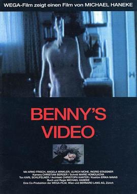 奥地利电影恐怖片《班尼的录像带 Benny's Video》(1992)[1080P][超清][BT下载]