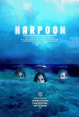 加拿大电影恐怖片《渔枪 Harpoon》(2019)[1080P][超清][BT下载]