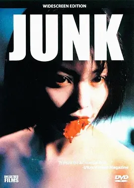 日本电影恐怖片《死灵狩 JUNK 死霊狩り》(2000)[1080P][超清][BT下载]