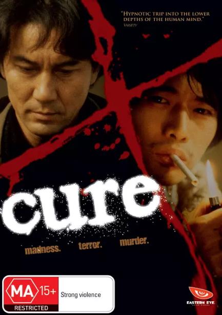 日本电影恐怖片《X圣治 CURE キュア》(1997)[1080P][超清][BT下载]