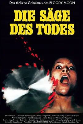 美国电影恐怖片《血色月亮 Die Säge des Todes》(1981)[1080P][超清][BT下载]
