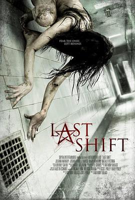 美国电影恐怖片《最后一班 Last Shift》(2014)[1080P][超清][BT下载]