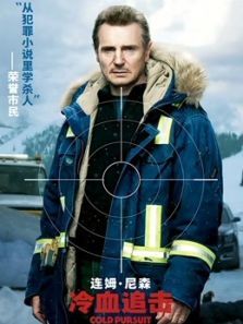 美国电影恐怖片《冷血追击(国语) Cold Pursuit》(2019)[1080P][超清][BT下载]