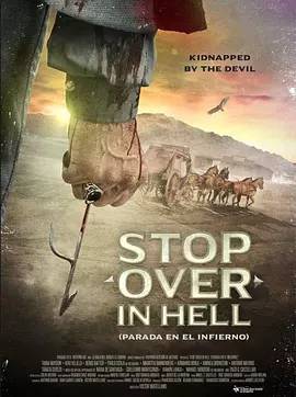 西班牙电影恐怖片《黑狱驿站 Stop Over in Hell》(2016)[1080P][超清][BT下载]