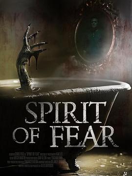 美国电影恐怖片《恐惧之灵 Spirit of Fear》(2023)[1080P][超清][BT下载]