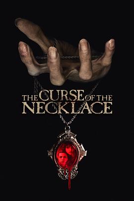 美国电影恐怖片《诅咒项链 The Curse of the Necklace》(2024)[1080P][超清][BT下载]