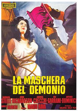 意大利电影恐怖片《撒旦的面具 La maschera del demonio》(1960)[1080P][超清][BT下载]