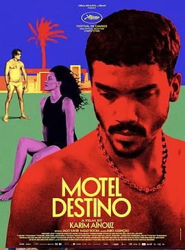 法国电影恐怖片《目的地汽车旅馆 Motel Destino》(2024)[1080P][超清][BT下载]