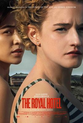 英国电影恐怖片《皇家酒店 The Royal Hotel》(2023)[1080P][超清][BT下载]