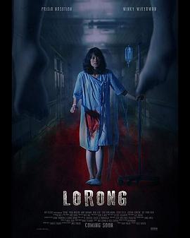 印尼印度尼西亚电影恐怖片《医怨 Lorong》(2019)[1080P][超清][BT下载]