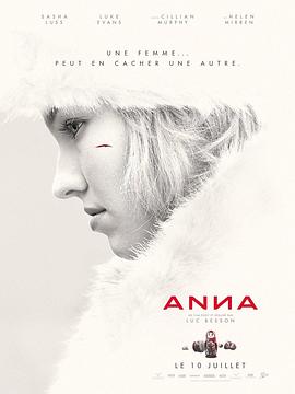 法国电影恐怖片《安娜 Anna》(2019)[1080P][超清][BT下载]