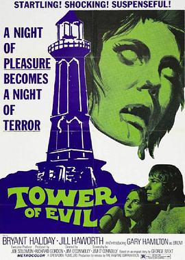 英国电影恐怖片《迷雾之外 Tower of Evil》(1972)[1080P][超清][BT下载]