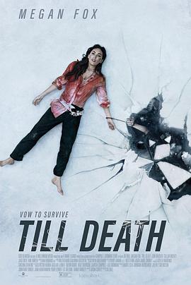 英语电影恐怖片《至死不渝 Till Death》(2021)[1080P][超清][BT下载]