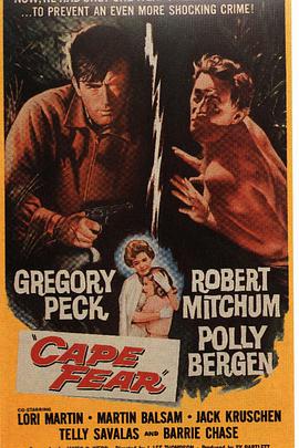 美国电影恐怖片《恐怖角 Cape Fear》(1962)[1080P][超清][BT下载]