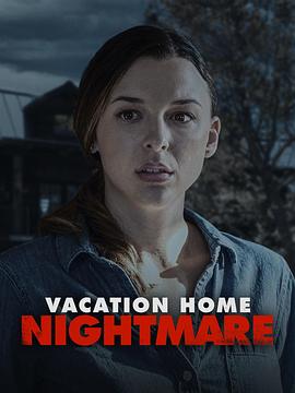 美国电影恐怖片《噩梦度假屋 Vacation Home Nightmare》(2023)[1080P][超清][BT下载]