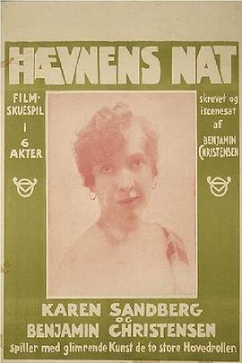 丹麦电影恐怖片《复仇之夜 Hævnens nat》(1916)[1080P][超清][BT下载]