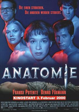 德国电影恐怖片《解剖 Anatomie》(2000)[1080P][超清][BT下载]