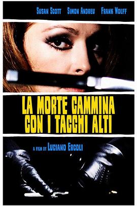 意大利电影恐怖片《穿高跟鞋的死神 La morte cammina con i tacchi alti》(1971)[1080P][超清][BT下载]