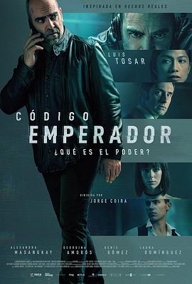 西班牙电影恐怖片《Código Emperador》(2023)[1080P][超清][BT下载]