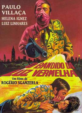 葡萄牙语电影恐怖片《红光劫匪 O Bandido da Luz Vermelha》(1969)[1080P][超清][BT下载]