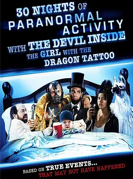 美国电影恐怖片《龙纹身的女鬼入镜 30 Nights of Paranormal Activity with the Devil Inside the Girl with the Dragon Tattoo》(2013)[1080P][超清][BT下载]