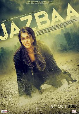 印度电影恐怖片《复仇慈母心 Jazbaa》(2015)[1080P][超清][BT下载]