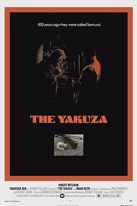 美国电影恐怖片《高手 The Yakuza》(1974)[1080P][超清][BT下载]