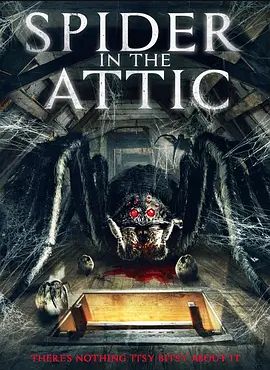 英国电影恐怖片《阁楼里的蜘蛛 Spider from the Attic》(2021)[1080P][超清][BT下载]