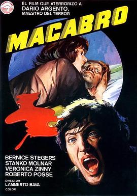 意大利电影恐怖片《死神之吻 Macabro》(1980)[1080P][超清][BT下载]