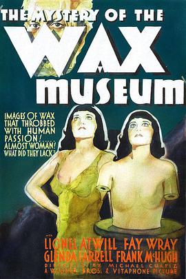 美国电影恐怖片《神秘蜡像馆 Mystery of the Wax Museum》(1933)[1080P][超清][BT下载]