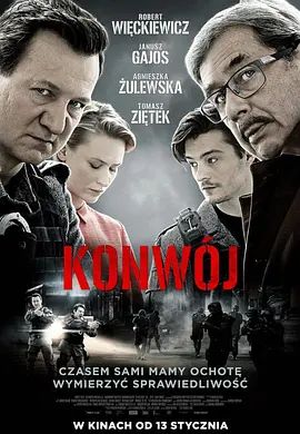 电影恐怖片《Konwój》(2017)[1080P][超清][BT下载]