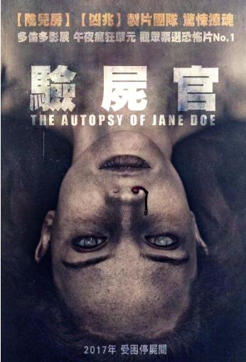 美国电影恐怖片《尸检无名女尸 The Autopsy of Jane Doe》(2016)[1080P][超清][BT下载]