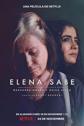 西班牙电影剧情片《知女莫若母 Elena sabe》(2023)[1080P][超清][BT下载]